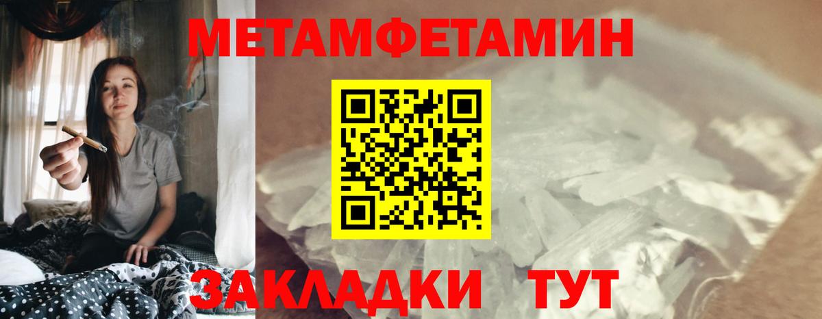 АМФЕТАМИН VHQ Фрязино