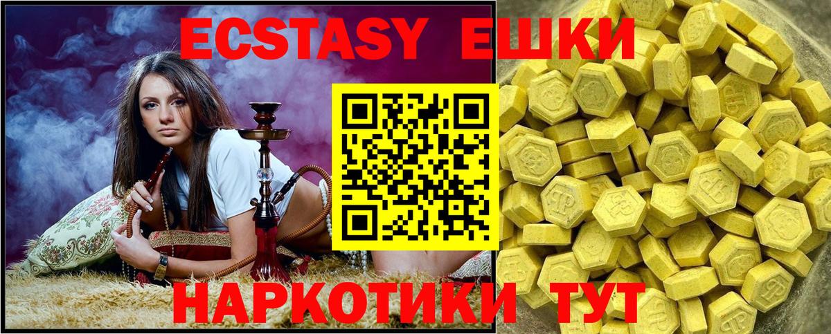 ЭКСТАЗИ Дубай Фрязино