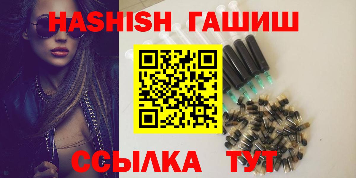 ГАШИШ Cannabis Фрязино