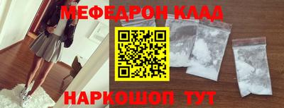 прущие крисы Кунгур