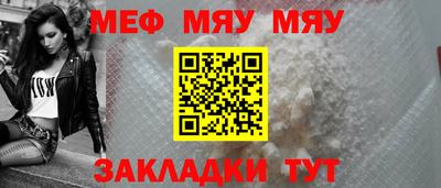 прущие крисы Кунгур