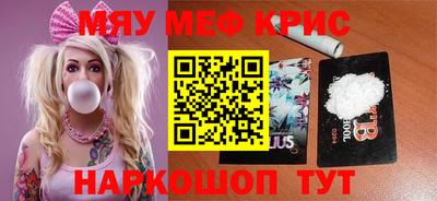 каннабис Кумертау