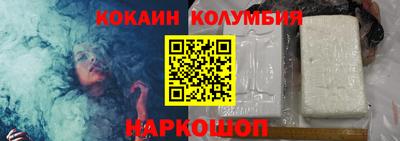 спайс Кулебаки