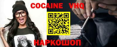 спайс Кулебаки