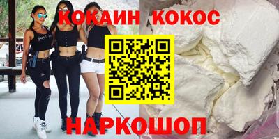 каннабис Кумертау