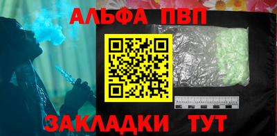 прущие крисы Кунгур