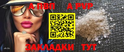 прущие крисы Кунгур