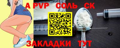 каннабис Кумертау