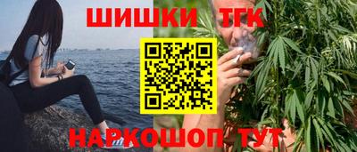 каннабис Кумертау