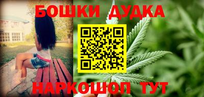 спайс Кулебаки