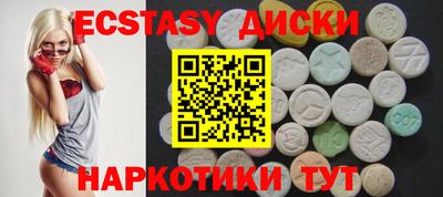 прущие крисы Кунгур