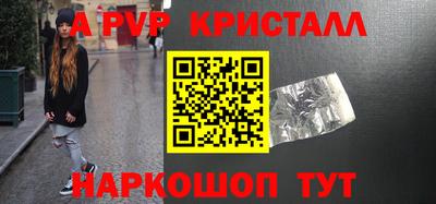 прущие крисы Кунгур