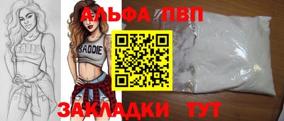 прущие крисы Кунгур