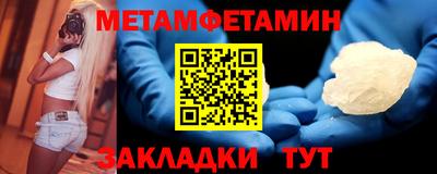 прущие крисы Кунгур
