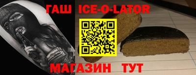 спайс Кулебаки