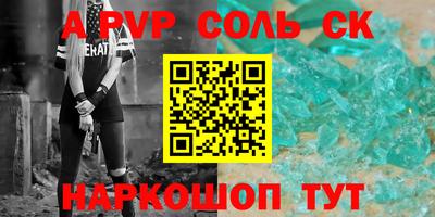 прущие крисы Кунгур