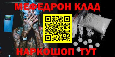 прущие крисы Кунгур