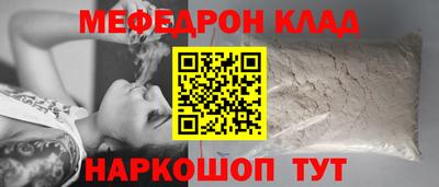 прущие крисы Кунгур