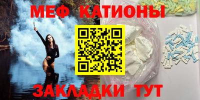 прущие крисы Кунгур