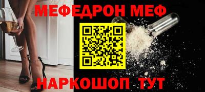 прущие крисы Кунгур
