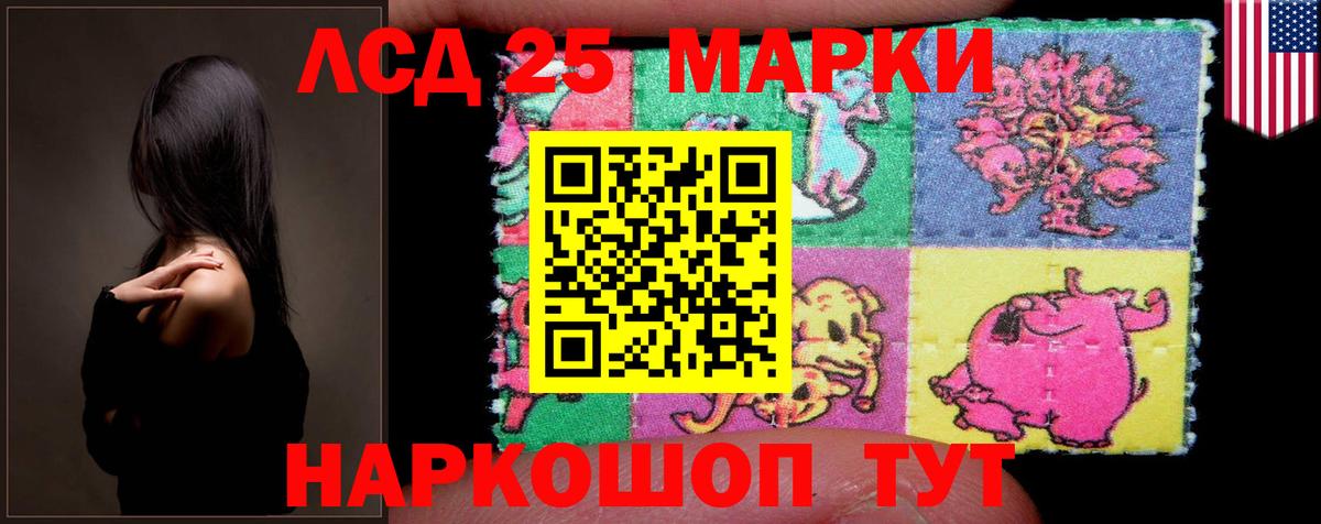 Лсд 25 экстази кислота  Вход с VPN  Фрязино 