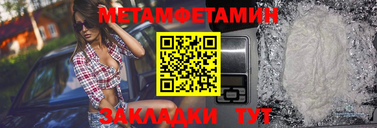 Гашиш  Фрязино  Канабис  Кокаин  Мефедрон   Вход с VPN  ГАШИШ  ГЕРОИН 