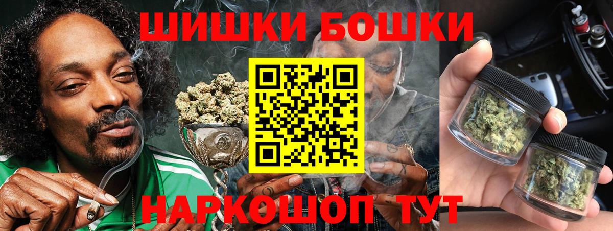 Фрязино  Каннабис Bruce Banner  Вход с VPN  Шишки марихуана конопля  Канабис OG Kush 